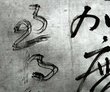 JI DAHAI 